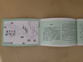 中国山西五台山折页