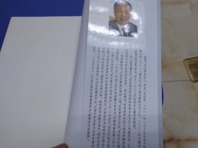 柳倩草书千字文