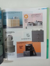 IKEA 宜家《家居指南》