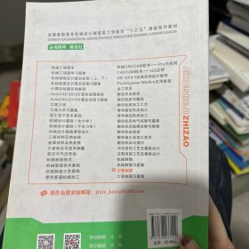 工程制图