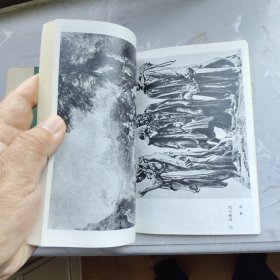 罗丹艺术论 各门类艺术的特征（2册合售）（铁架3）