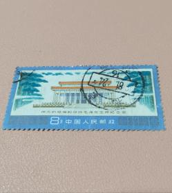 j22毛主席纪念堂信销邮票一枚 2-2背薄 已使用带戳（1828）
保真 按图发货 品相自定 满百包邮