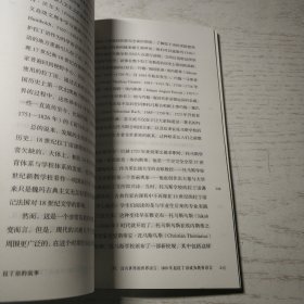 拉丁语的故事:一种世界语言的历史