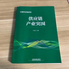 《铁路超限超长超重集重货物承运人资质许可办法》、《铁路危险货物承运人资质许可办法》及《铁路危险货物托运人资质许可办法》实施手册