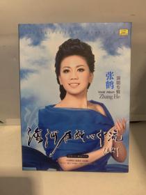 海河在我心中流 全新CD+精选DVD 张鹤演唱专辑 光盘