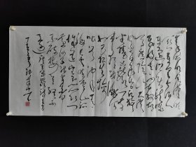 张本忠将军书法少将,136*68厘米，空军指挥学院原副政治委员 书法。