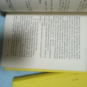 传世经典·左传（精）上下册传世经典（文白对照）