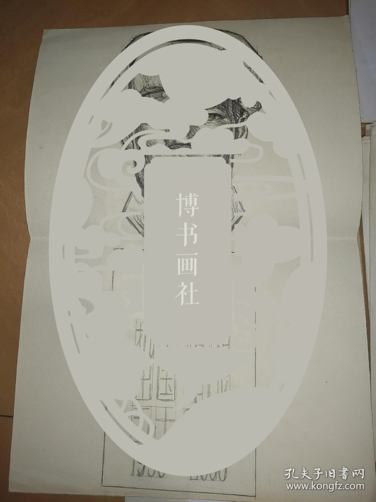 点击查看原图 伟大的抗美援朝五十年代老资料,和五十周年纪念名家刘孔喜设计插图原稿