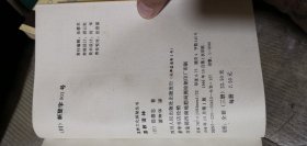 道教文化探秘丛书—道教诸神·道教故事·道教入门