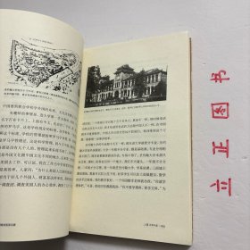 【正版现货，库存未阅】周有光百岁口述（图文版）《周有光百岁口述》上篇为周有光的百岁口述，从常州青果巷开始，忆及上海圣约翰大学与光华大学，结爱张允和，留学东洋，避战四川，游历欧美，后归国，任教复旦大学，又奉调北京，参与起草《汉语拼音方案》，遭下放宁夏，至逐步恢复工作，担任《简明不列颠百科全书》中文版的三编委之一，直到如今著述不息。下篇则试图从张允和生前留下的字里行间，找到一些对她的夫君百岁追忆的脚注