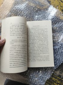 毛泽东著作选读