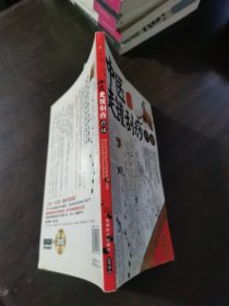 中医走罐刮痧疗法
