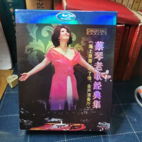 碟片光碟：蔡琴老歌经典集《海上良宵、不了情、金声演奏厅》正版BD碟