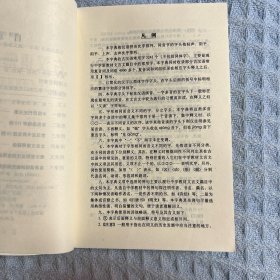 古汉语常用字字典