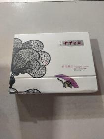 上海中学生报