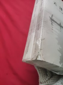 天泽诗词三百首