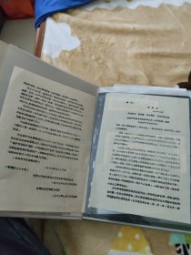 1967年关于严禁抢夺国家物资商品、冲击仓库、确保国家财产安全的通知~1967年9月14日晋江专区翻印
