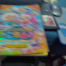 内页干净 飞马奇遇记·喜羊羊大电影6：飞马奇遇记电影连环画