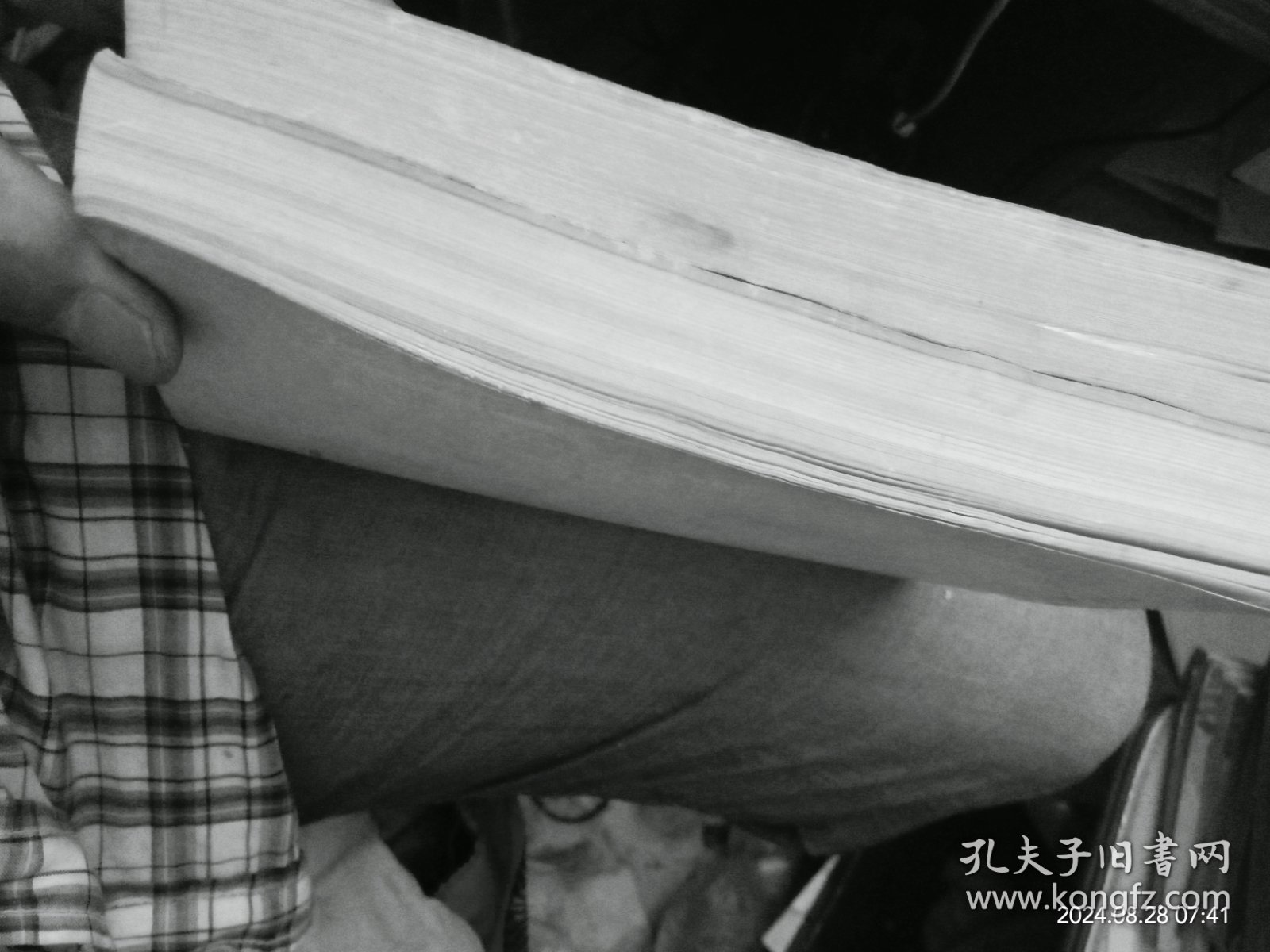 欢乐英雄（上下册）