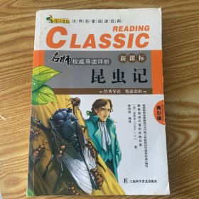 海底两万里