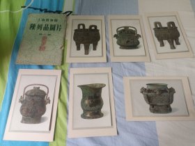 上海博物馆陈列品图片第六辑（6张全）
