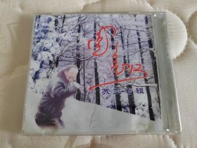 蒙语磁带 CD