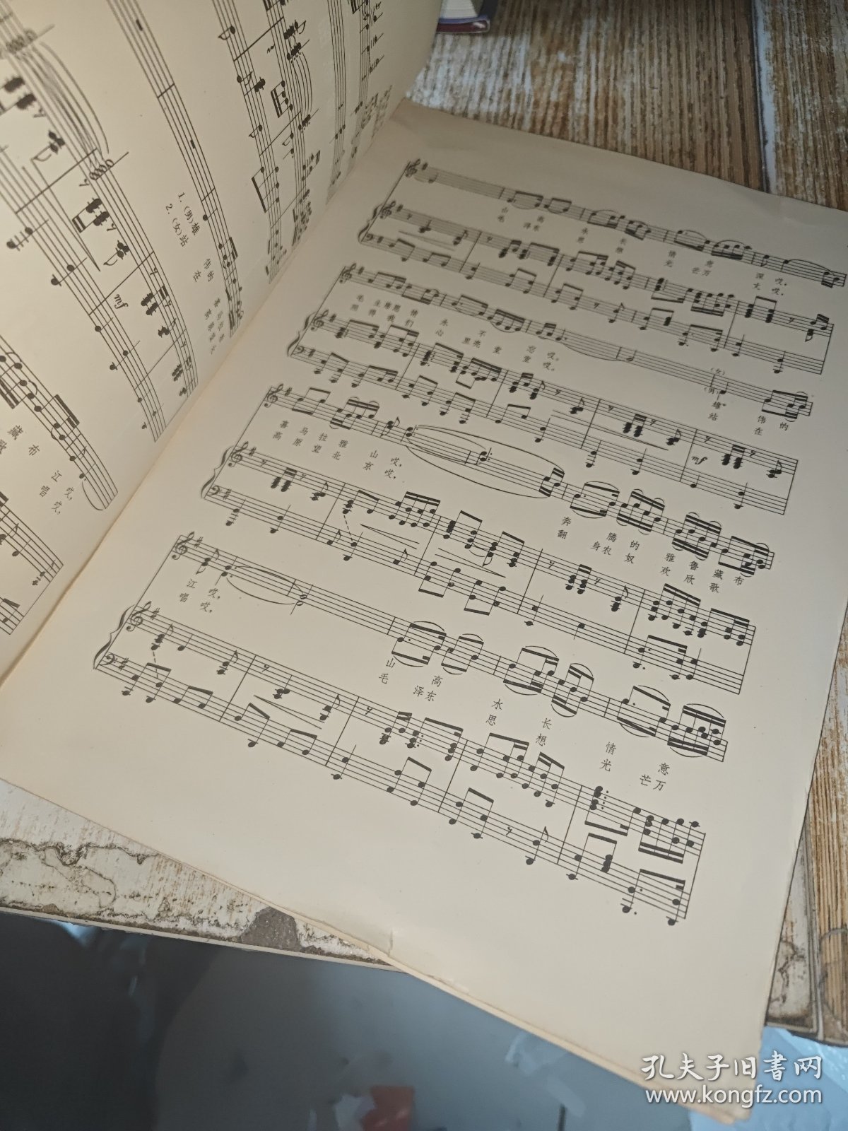 革命歌曲 祝福毛主席万寿无疆。。。。。【包邮】