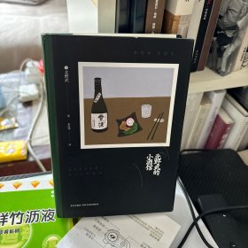 北野武的小酒馆