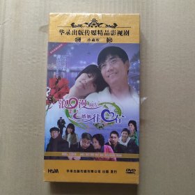 浪漫向左婚姻往右:都市浪漫轻喜剧
