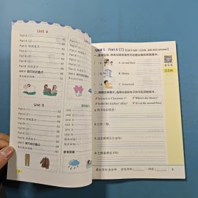 2025年春季开学用 小学学霸天天默写四年级下册人教版 pass绿卡图书 RJ版默写能手小达人同步天天练汇总练习字帖