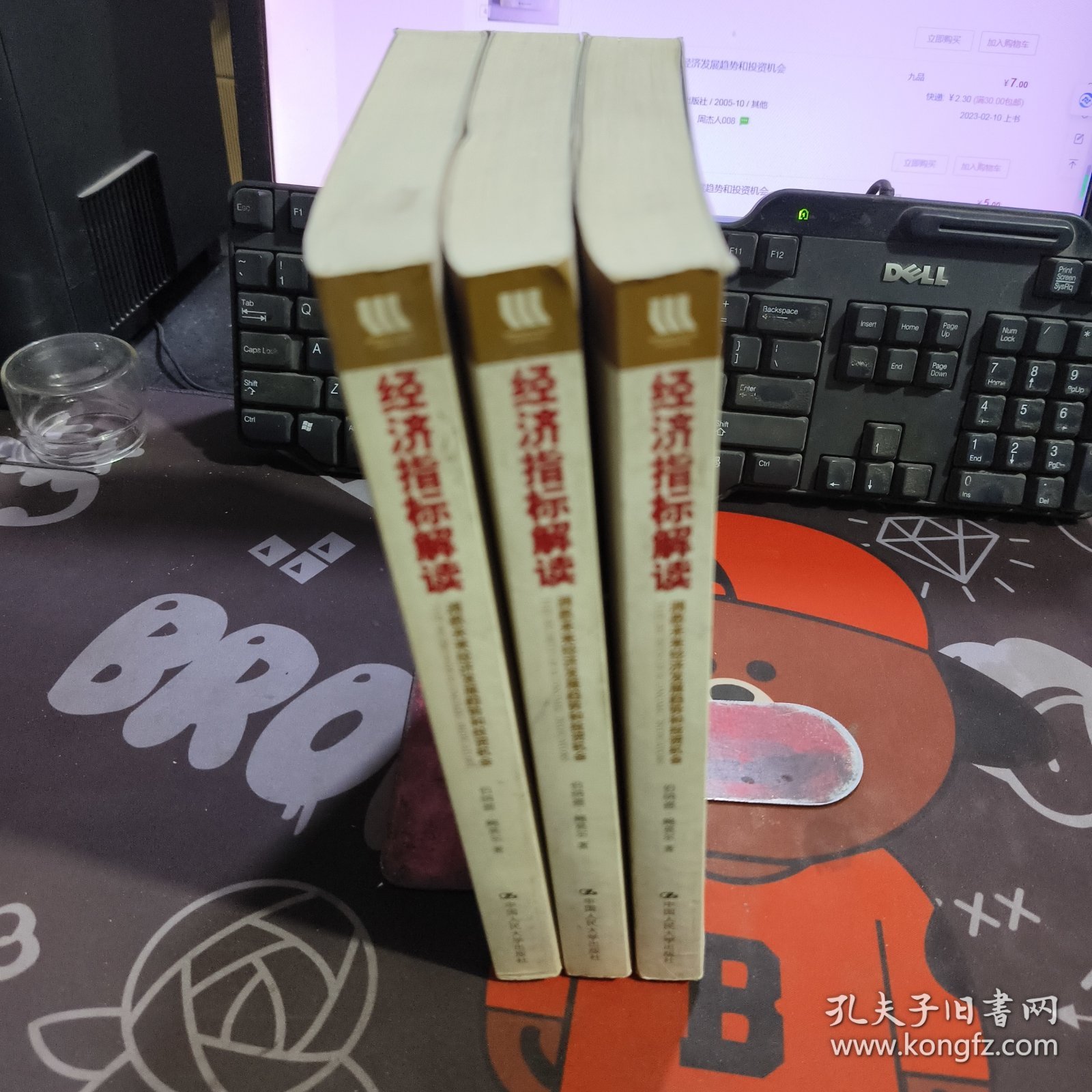 经济指标解读：洞悉未来经济发展趋势和投资机会