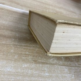 古文观止今译