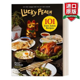 Lucky Peach Presents 101 Easy Asian Recipes