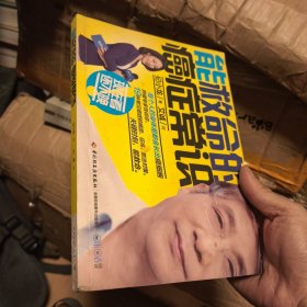 能救命的癌症常识