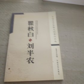 中国名作家散文经典