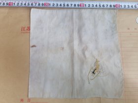 真丝手帕（八十年代）