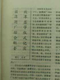 湄窖