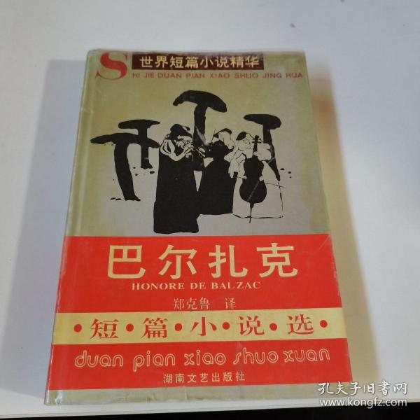 闲情逸趣:明清小品赏析