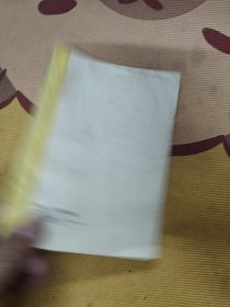 不老回春功:中国道教养生长寿术