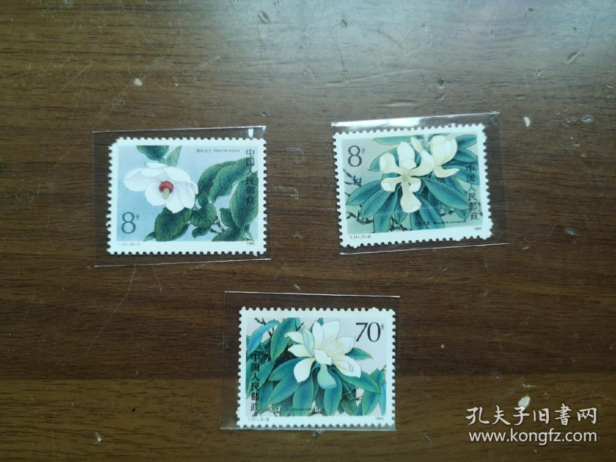 t111邮票 木兰
