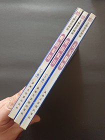 【文物鉴赏图录·精品珍藏《明清家具上下卷》《古玉精粹》】23/0905