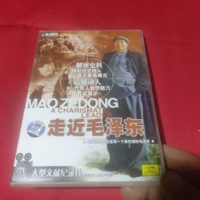 走近毛泽东(2CD)