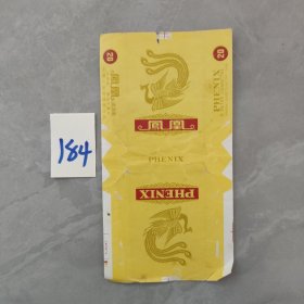 烟标:凤凰 外香型(中国上海卷烟厂)