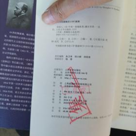 美国人（小说界莎士比亚、作家中的作家、三获诺奖提名的文学大师亨利·詹姆斯“国际题材”奠基性长篇小说）