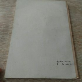 一个无尚荣光的女人