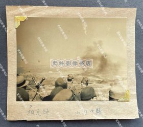 【南京史料】1943年3月10日 南京清凉山“日汪联合攻防演习”观战席上的日本中国派遣军总司令官畑俊六大将和驻南京日军第15师团长山内正文中将 原版老照片一枚（1943年3月10日，日本陆军纪念日，日本中国派遣军与汪伪政府军在伪中华民国维新政府首都南京清凉山中心举行“日华两国军联合大攻防演习”，伪政府汪精卫主席与日军中国派遣军总司令官畑俊六亲自观战。）