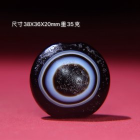 旧藏老玛瑙羊板眼珠
