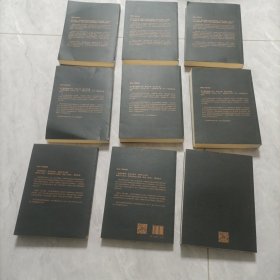 大秦帝国：2016全新修订版（六部17卷）+进阶手册