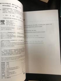 颈痛障碍康复管理：基于循证的方法