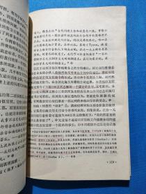 美商琼记洋行在华经商情况的剖析（1858-1862）